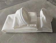 拒水防油除塵布袋-拒水防油針刺氈除塵器布袋